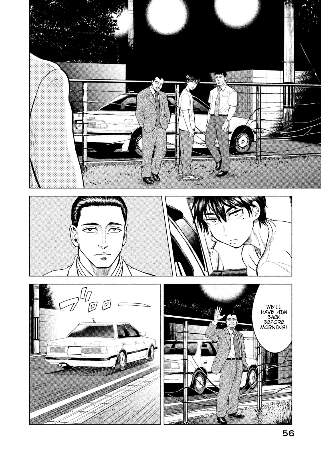 Parasyte Reversi chapter 2 - page 15