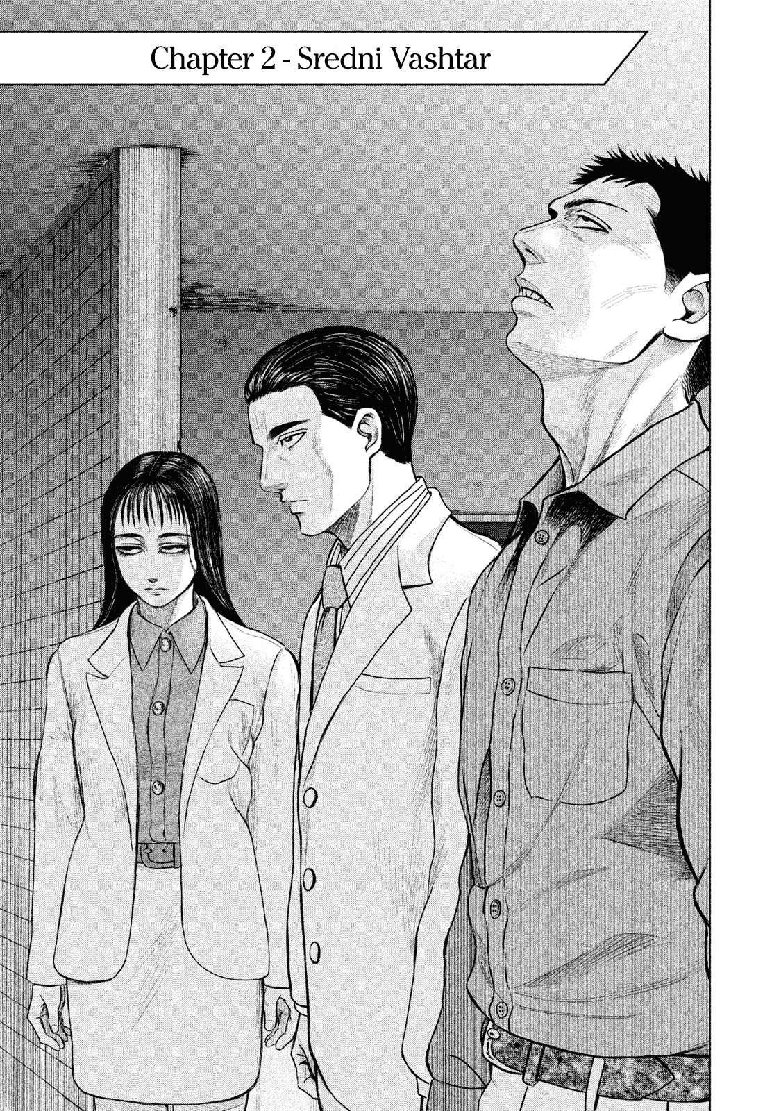 Parasyte Reversi chapter 2 - page 2