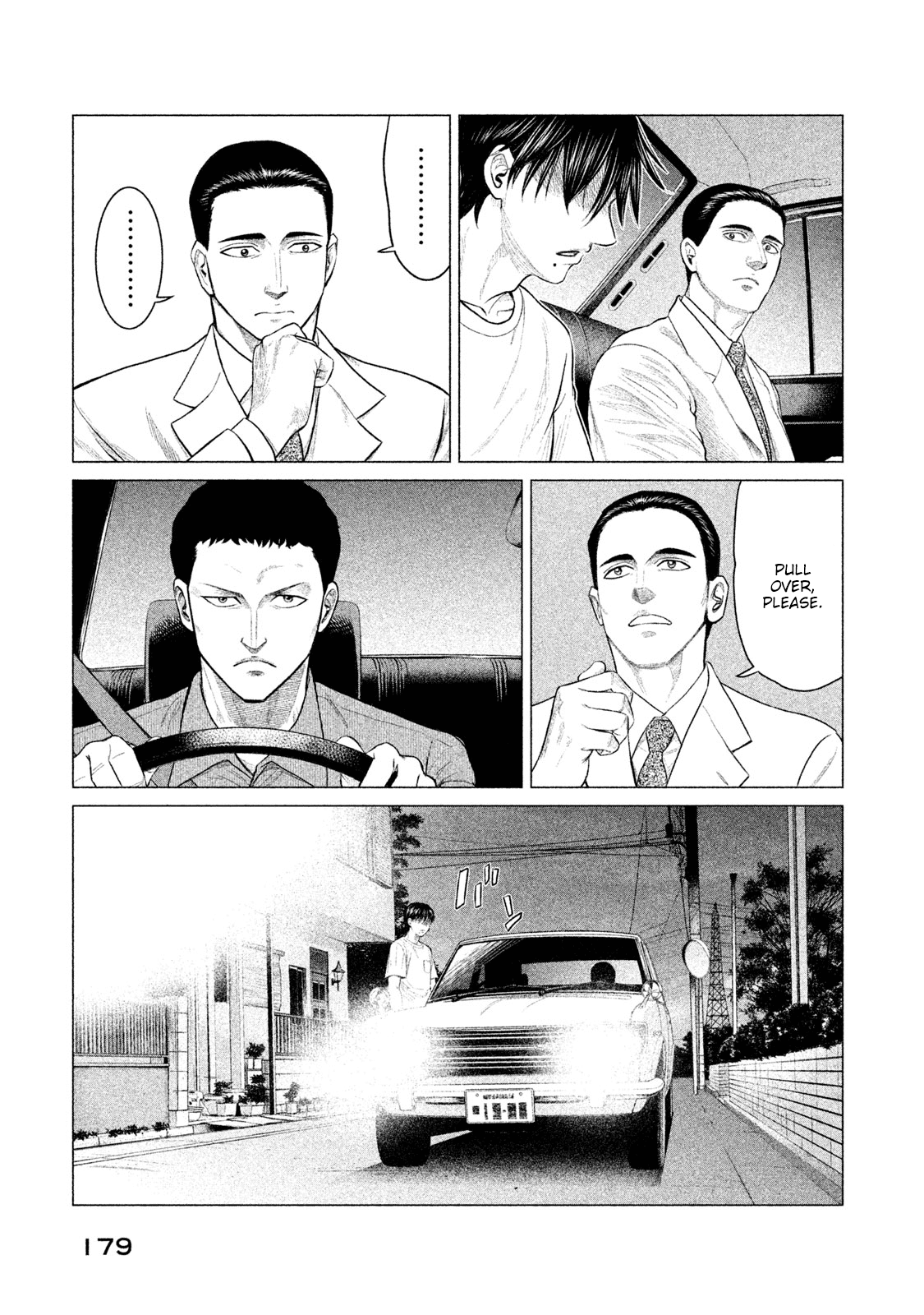 Parasyte Reversi chapter 18 - page 12