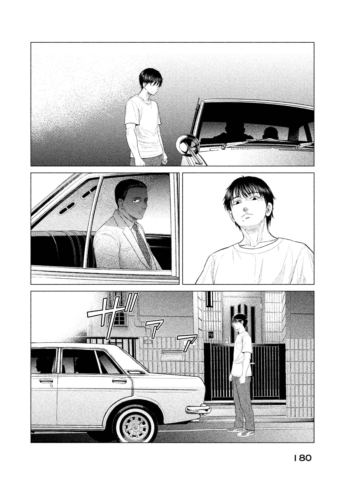 Parasyte Reversi chapter 18 - page 13