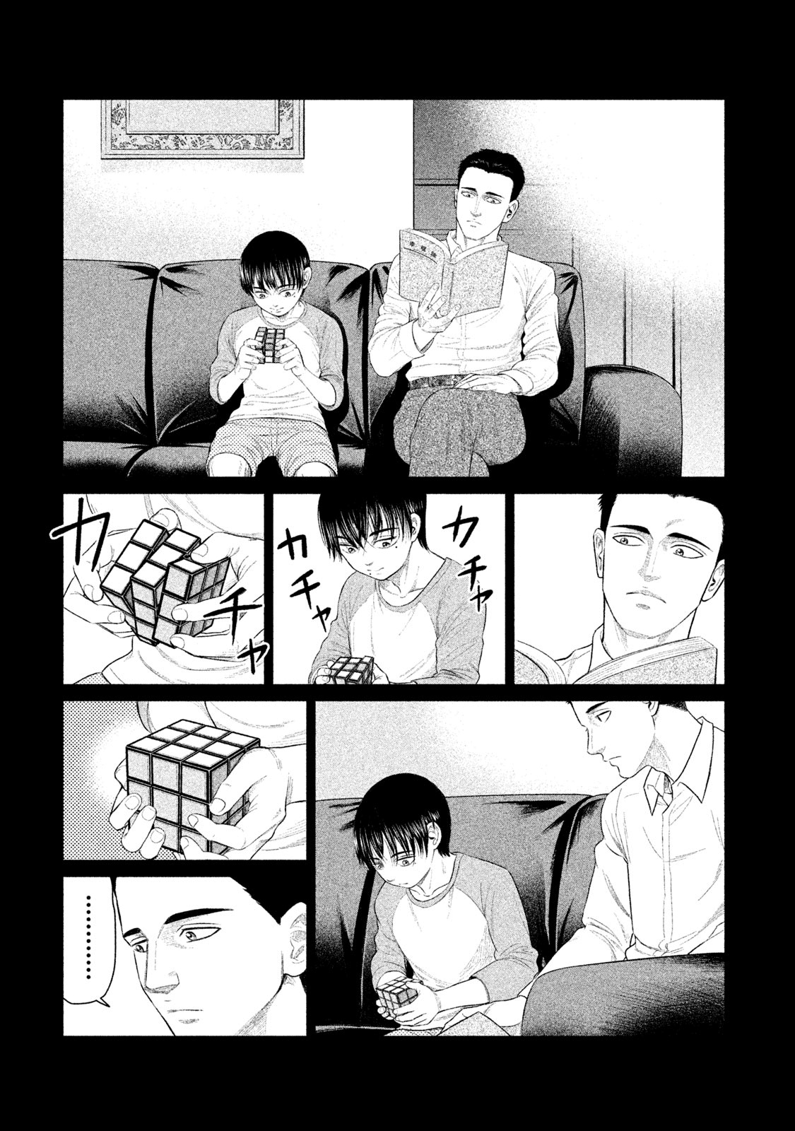 Parasyte Reversi chapter 18 - page 18