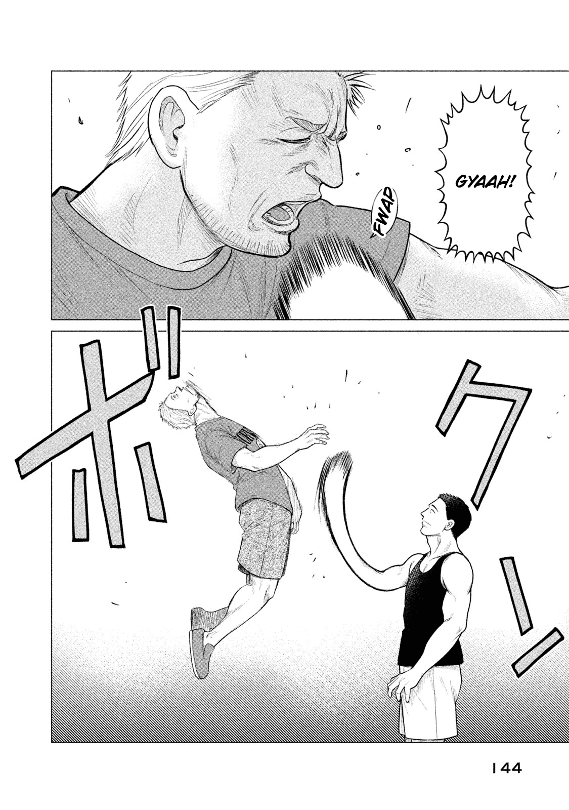 Parasyte Reversi chapter 26 - page 15