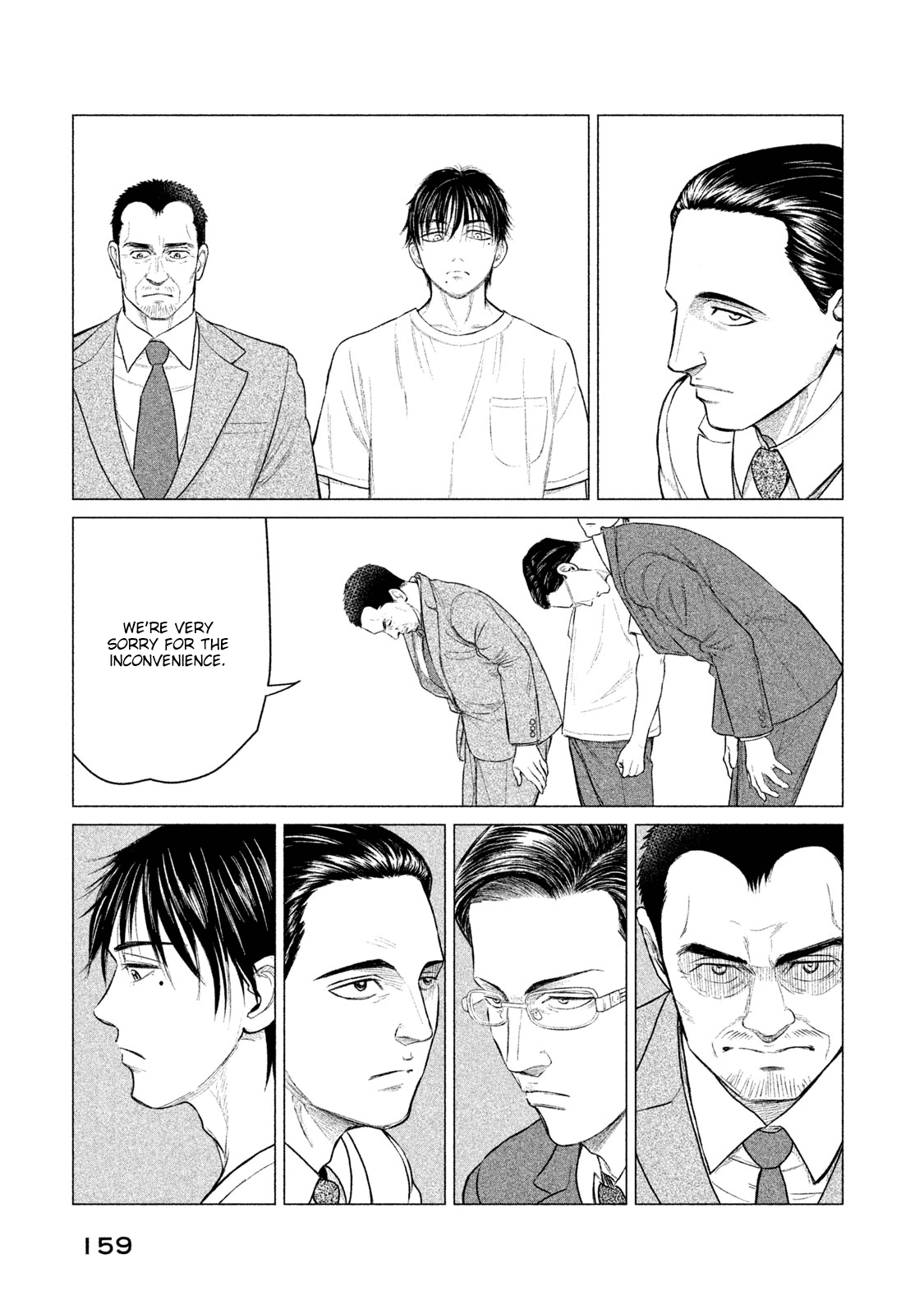 Parasyte Reversi chapter 17 - page 10