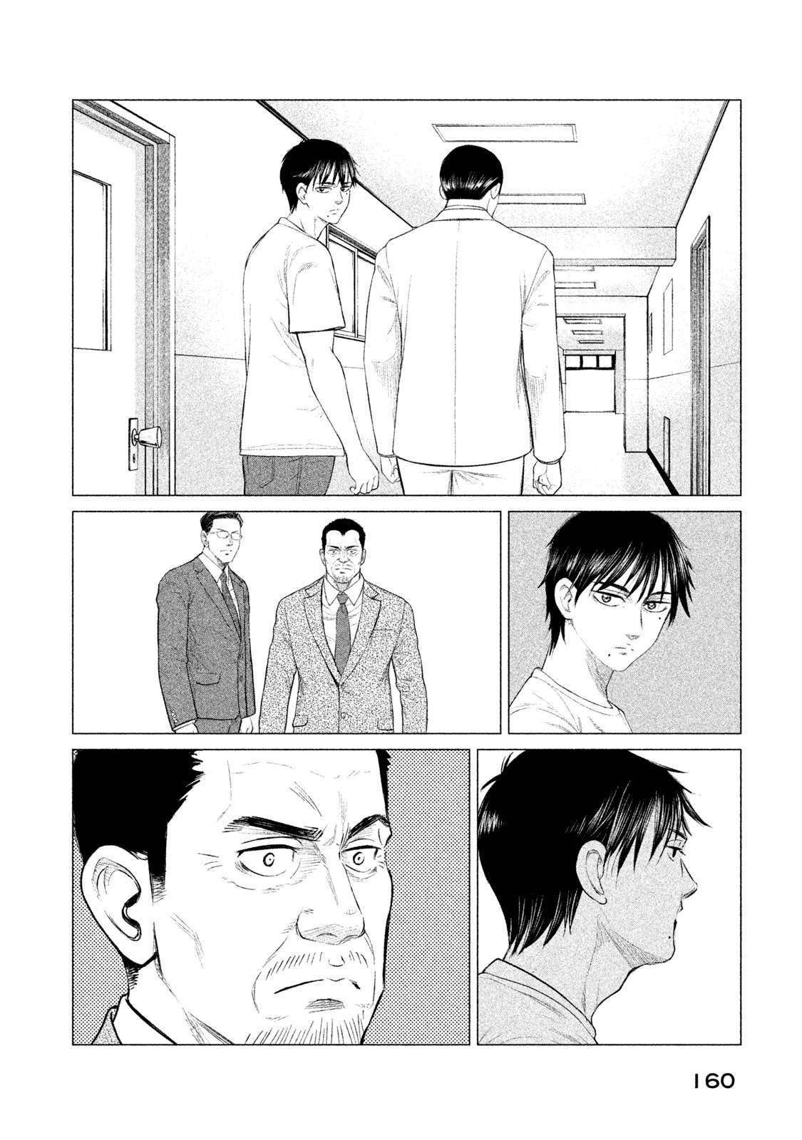 Parasyte Reversi chapter 17 - page 11