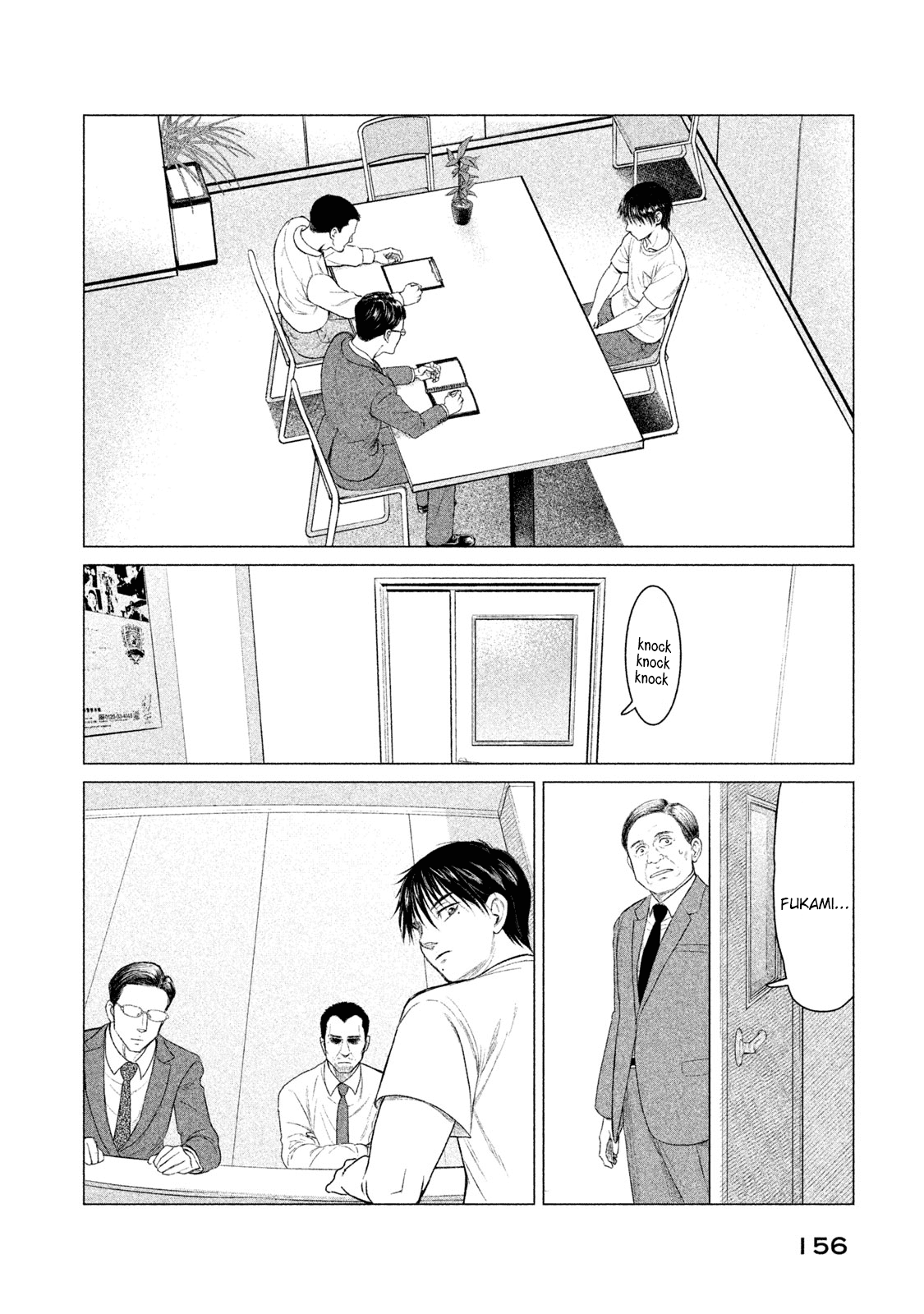 Parasyte Reversi chapter 17 - page 7