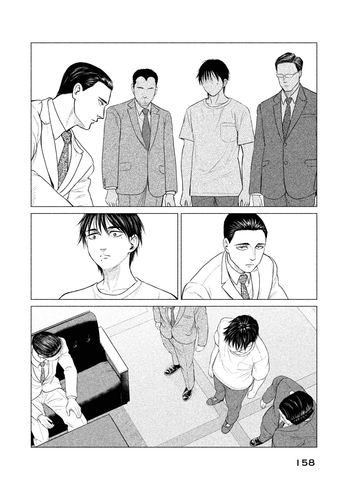 Parasyte Reversi chapter 17 - page 9