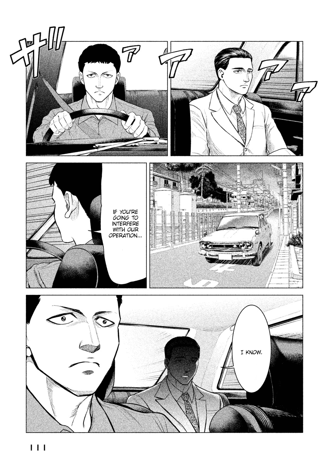 Parasyte Reversi chapter 14 - page 16