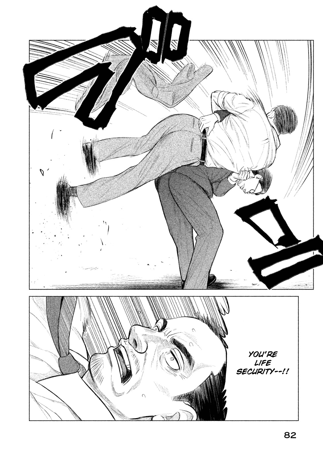 Parasyte Reversi chapter 13 - page 5