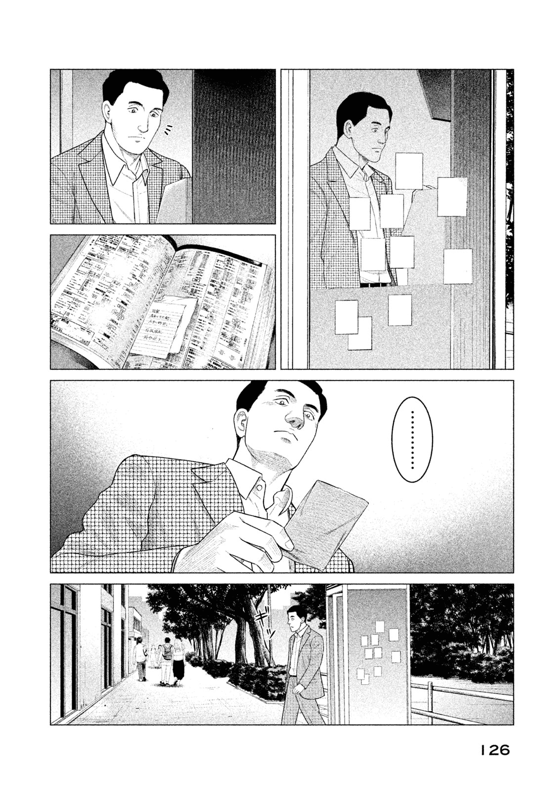 Parasyte Reversi chapter 25 - page 15