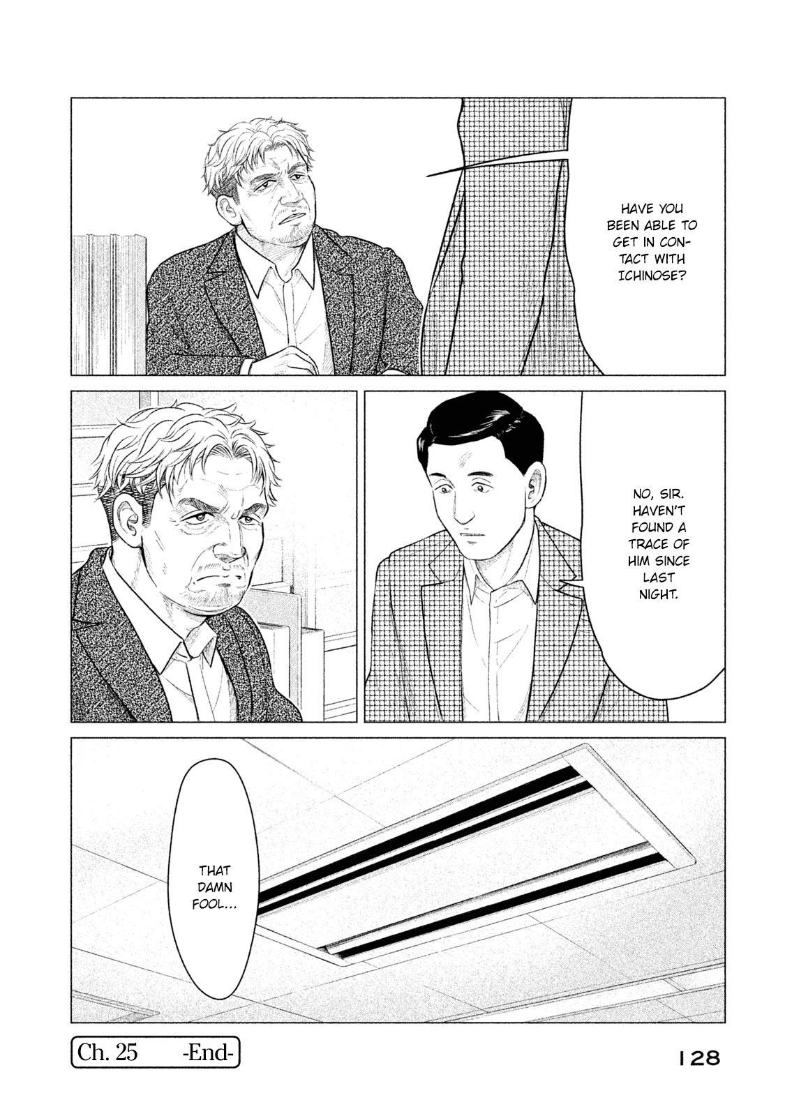 Parasyte Reversi chapter 25 - page 17