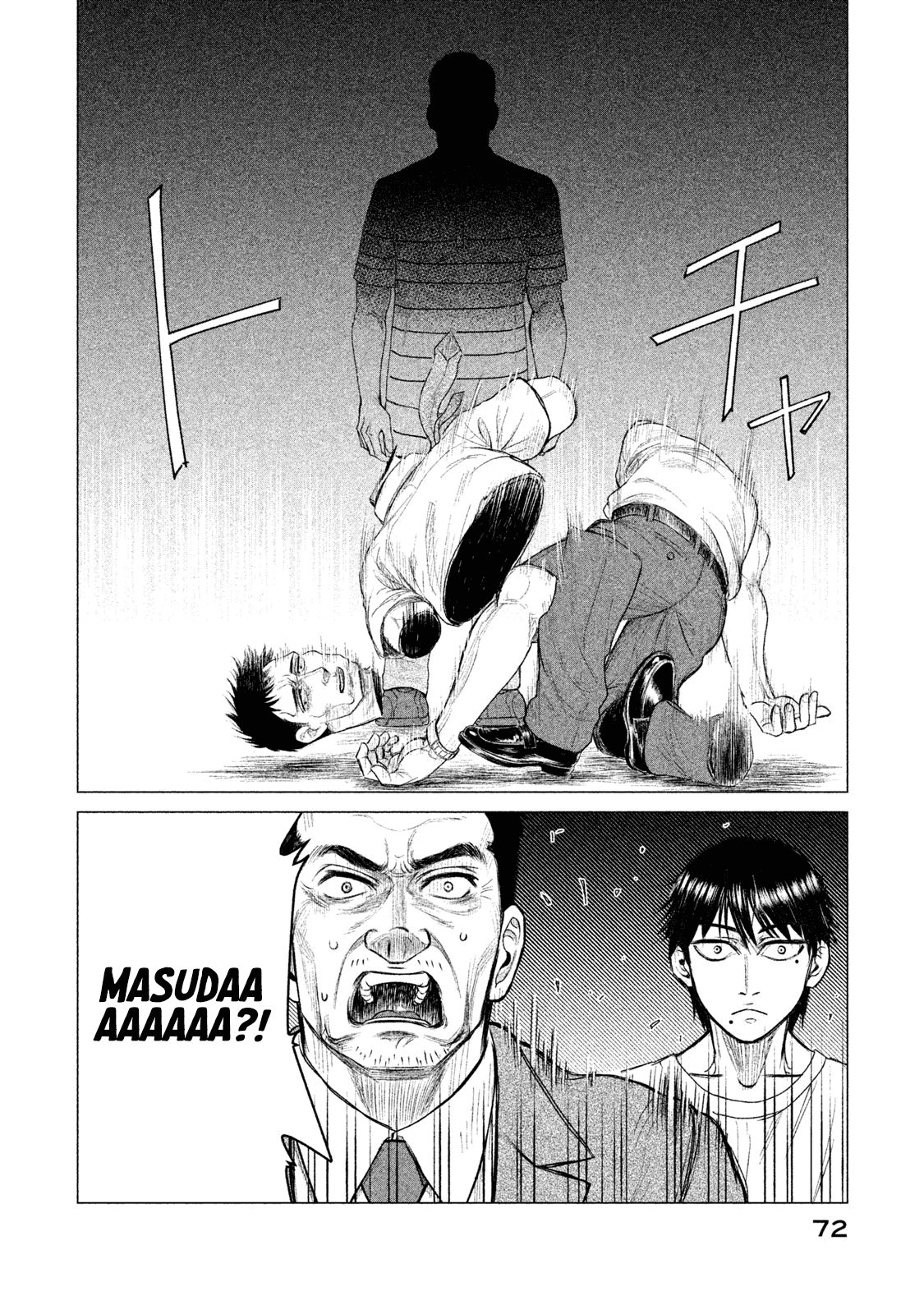 Parasyte Reversi chapter 3 - page 11