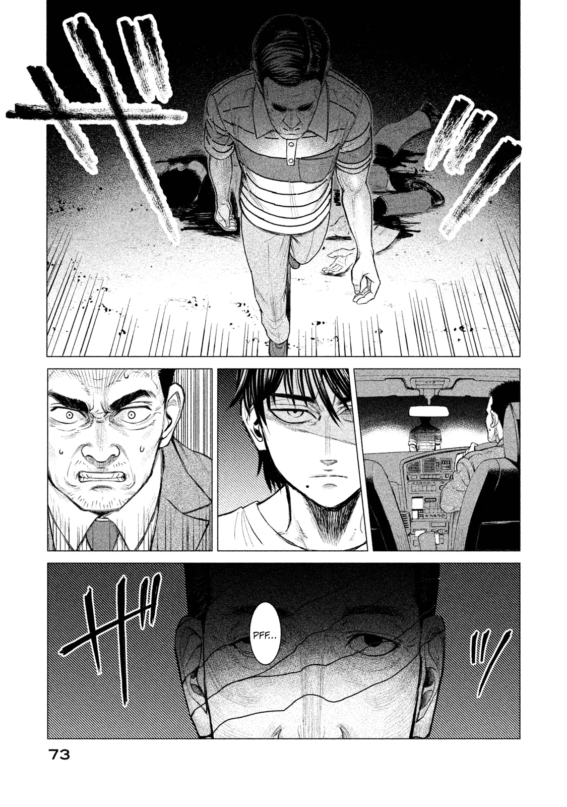 Parasyte Reversi chapter 3 - page 12