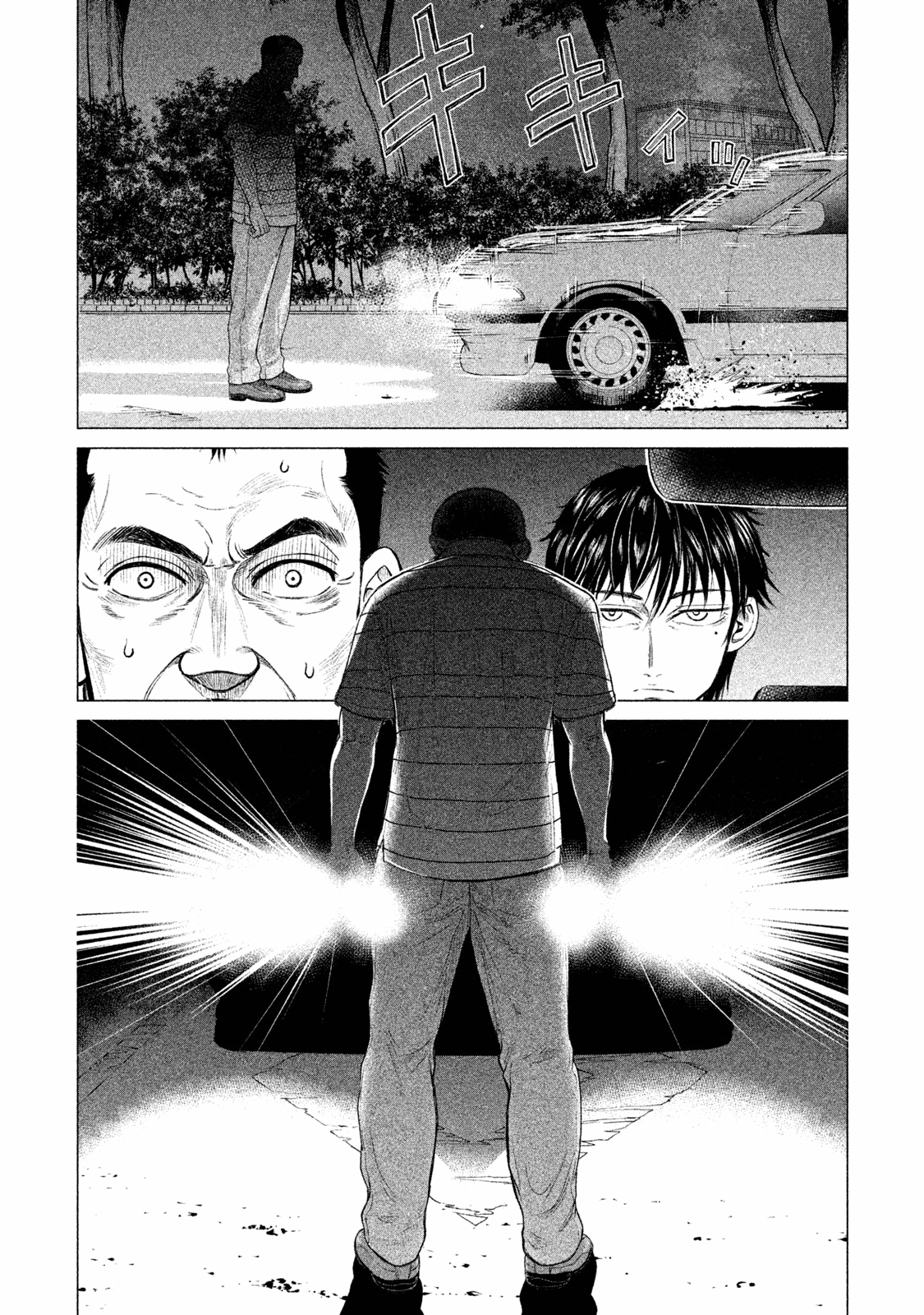 Parasyte Reversi chapter 3 - page 9