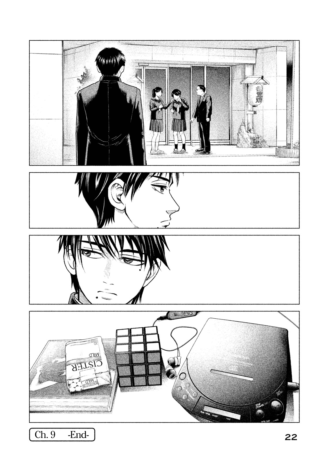 Parasyte Reversi chapter 9 - page 24