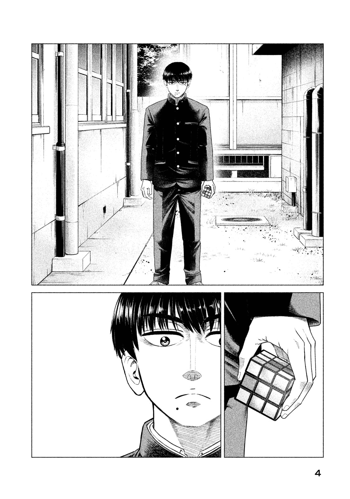 Parasyte Reversi chapter 9 - page 6