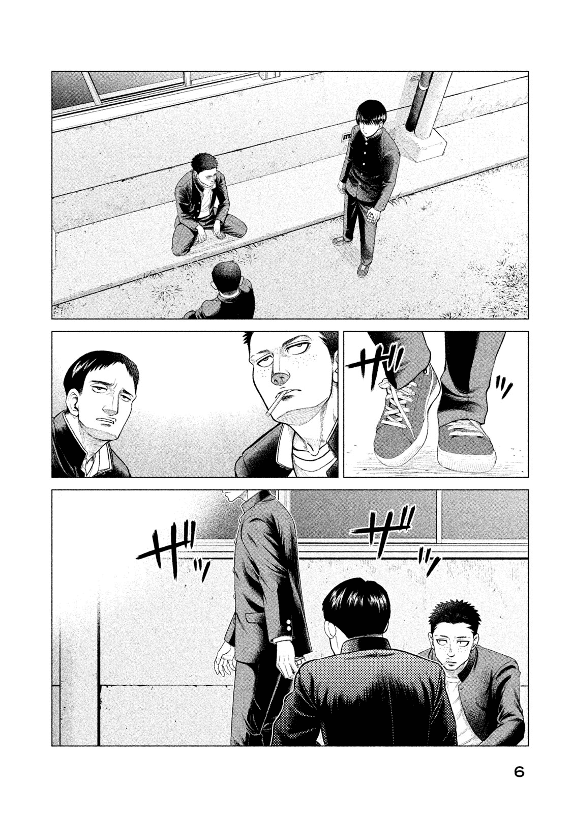 Parasyte Reversi chapter 9 - page 8