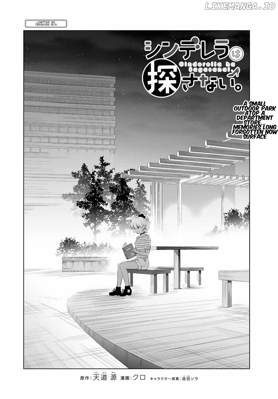 Cinderella wa Sagasanai. chapter 36 - page 4