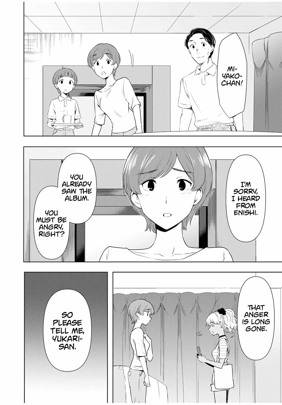 Cinderella wa Sagasanai. chapter 39 - page 17