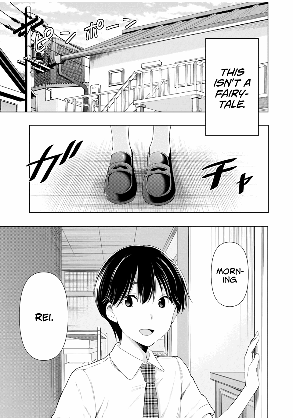 Cinderella wa Sagasanai. chapter 41 - page 17