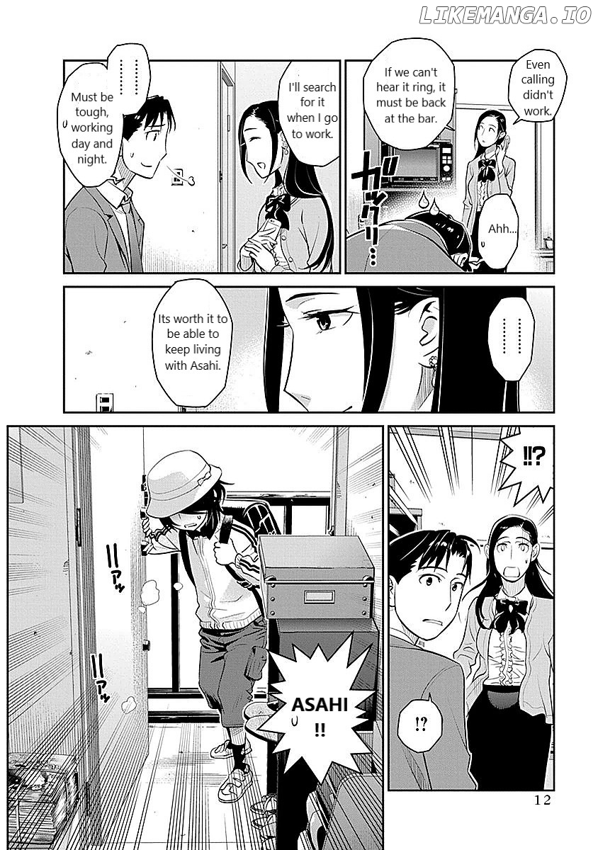 Minpou Kaisei - Nihon Wa Ipputasaisei Ni Natta chapter 8 - page 8