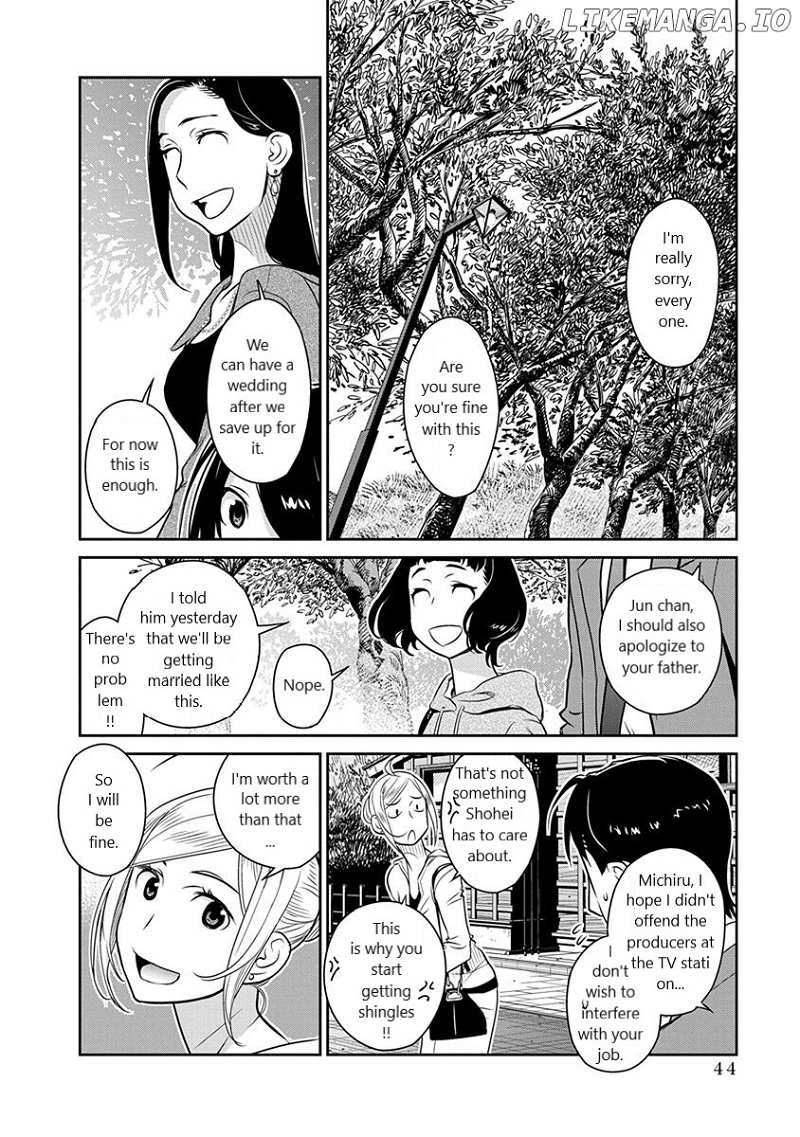 Minpou Kaisei - Nihon Wa Ipputasaisei Ni Natta chapter 30 - page 17