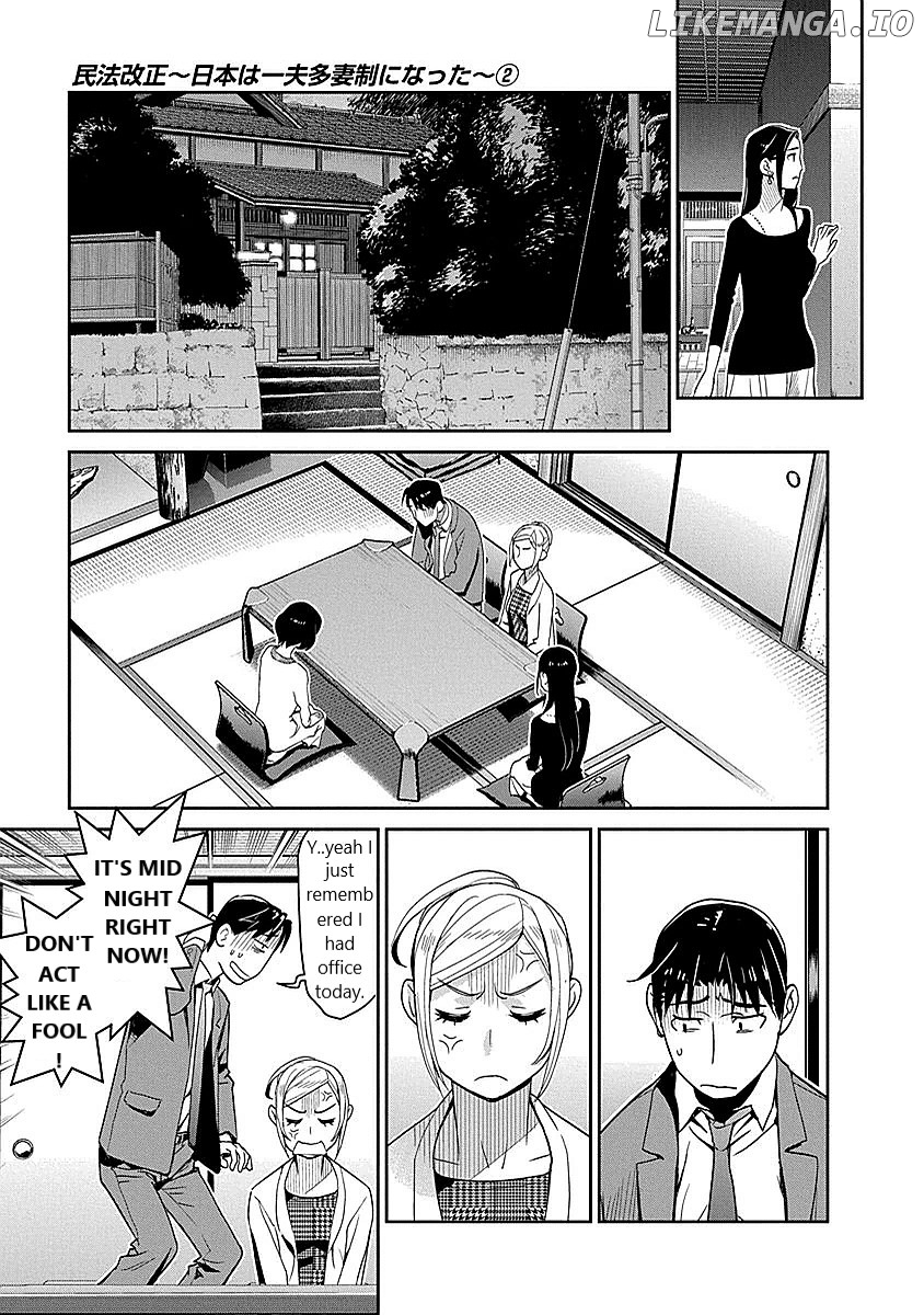 Minpou Kaisei - Nihon Wa Ipputasaisei Ni Natta chapter 11 - page 11