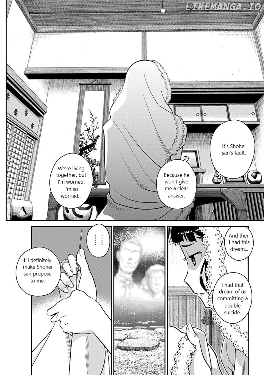 Minpou Kaisei - Nihon Wa Ipputasaisei Ni Natta chapter 23 - page 12