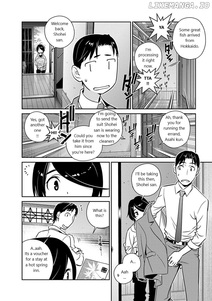 Minpou Kaisei - Nihon Wa Ipputasaisei Ni Natta chapter 24 - page 6