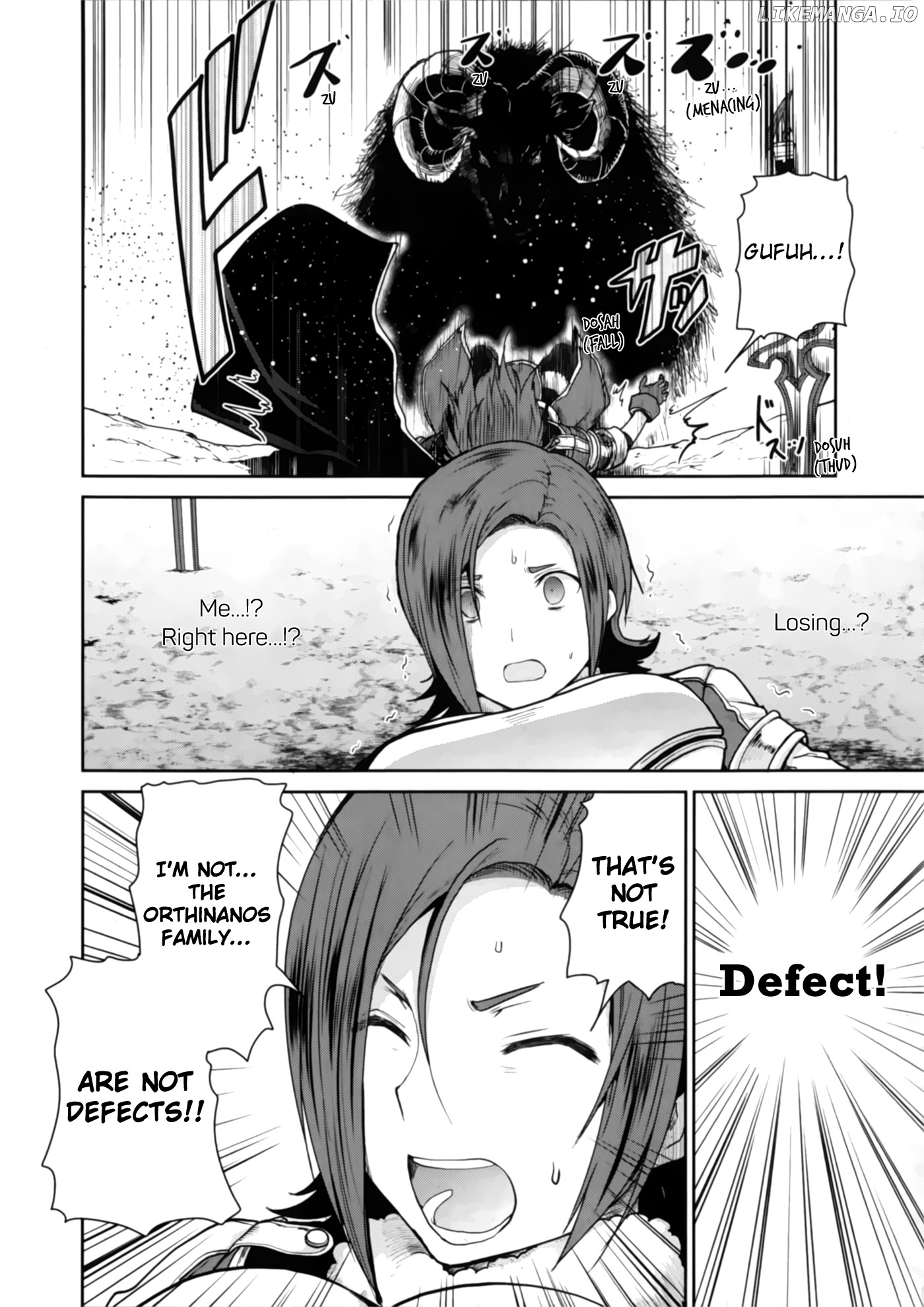 Sword Art Online - Lycoris chapter 1 - page 41