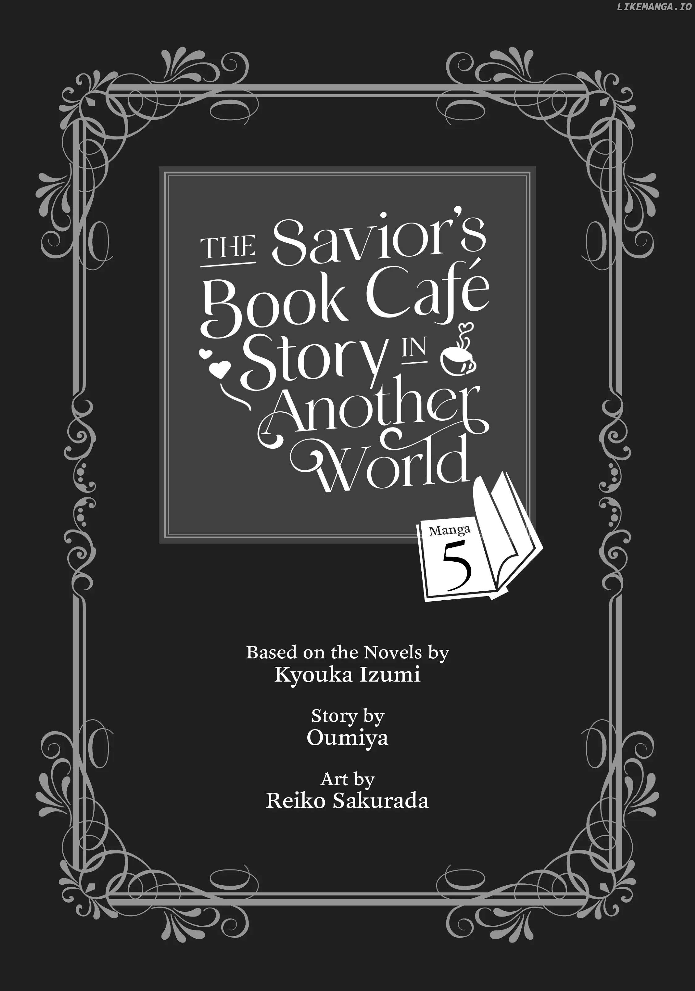 The Savior's Book Café In Another World chapter 21 - page 2