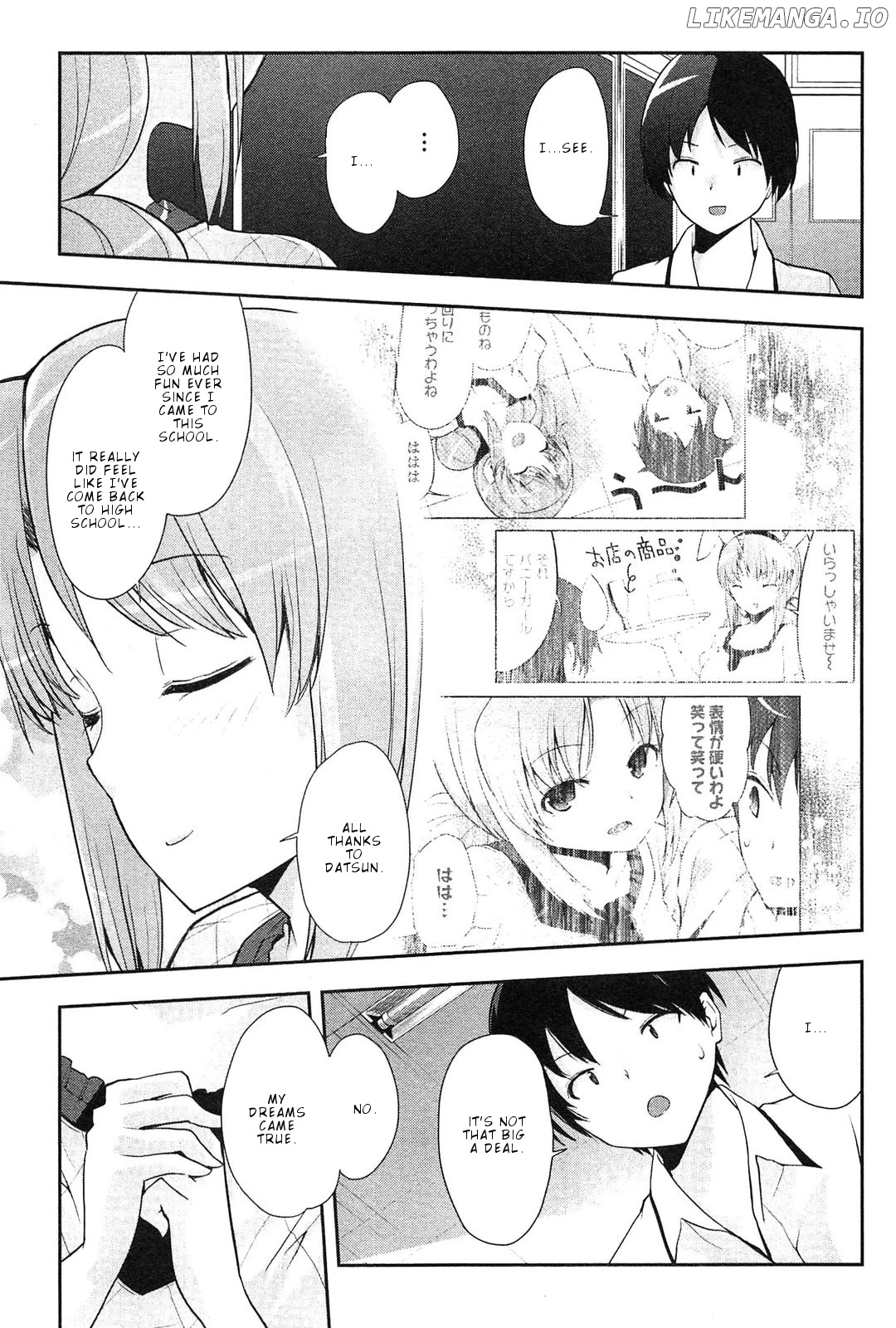 Photo Kano - Memorial Pictures chapter 11 - page 18