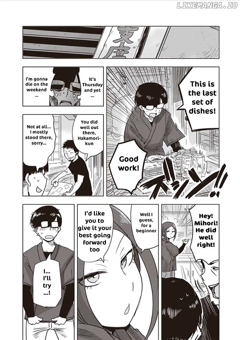 Kokohore Boketsu-Chan chapter 9.5 - page 7