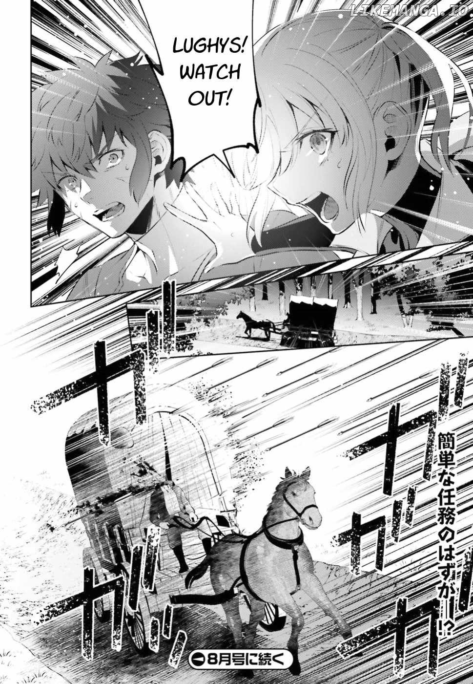 Negawakuba No Konote Ni Koufuku Wo chapter 2 - page 32