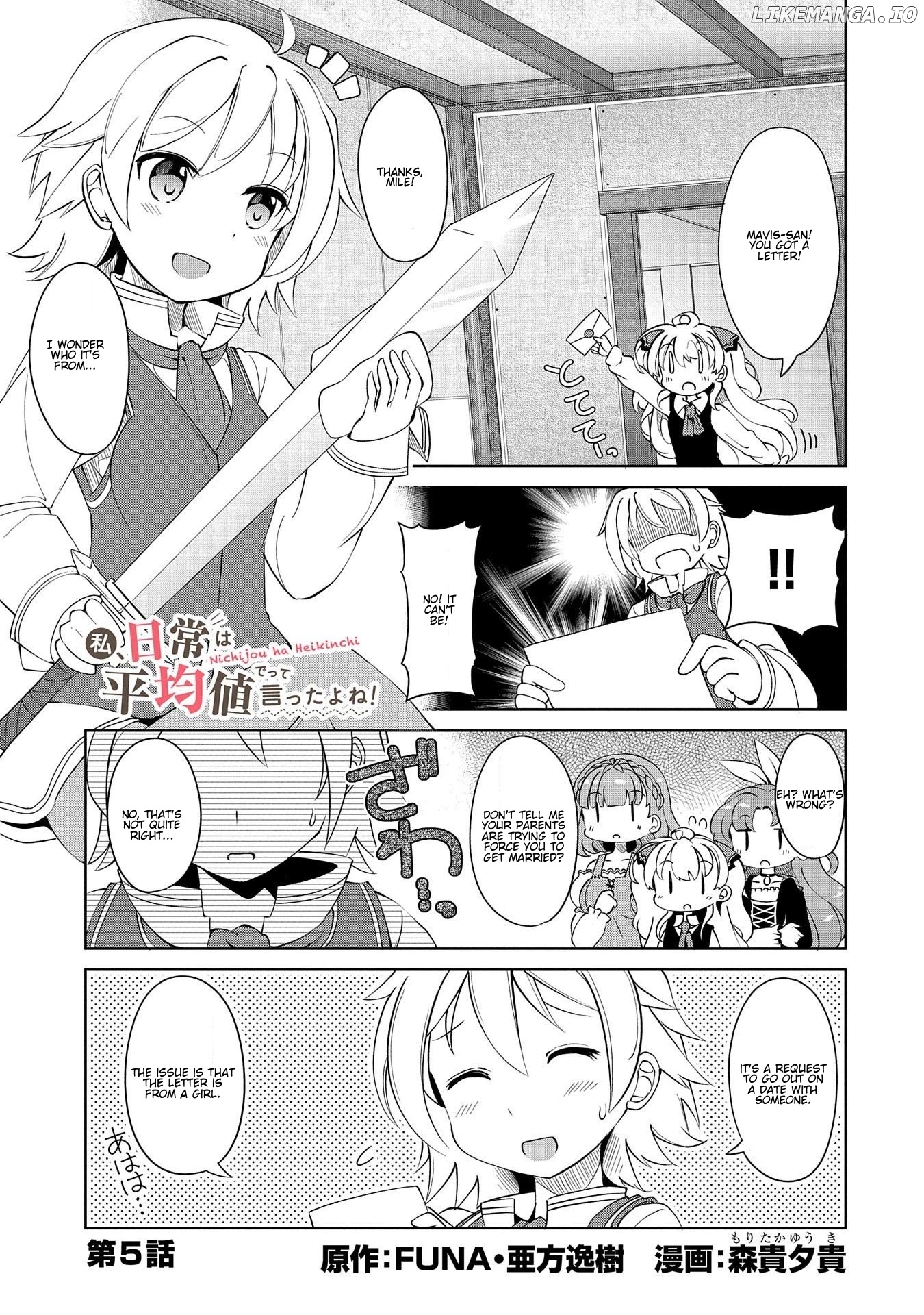 Watashi, Nichijou wa Heikinchi de tte Itta yo ne! chapter 5 - page 1