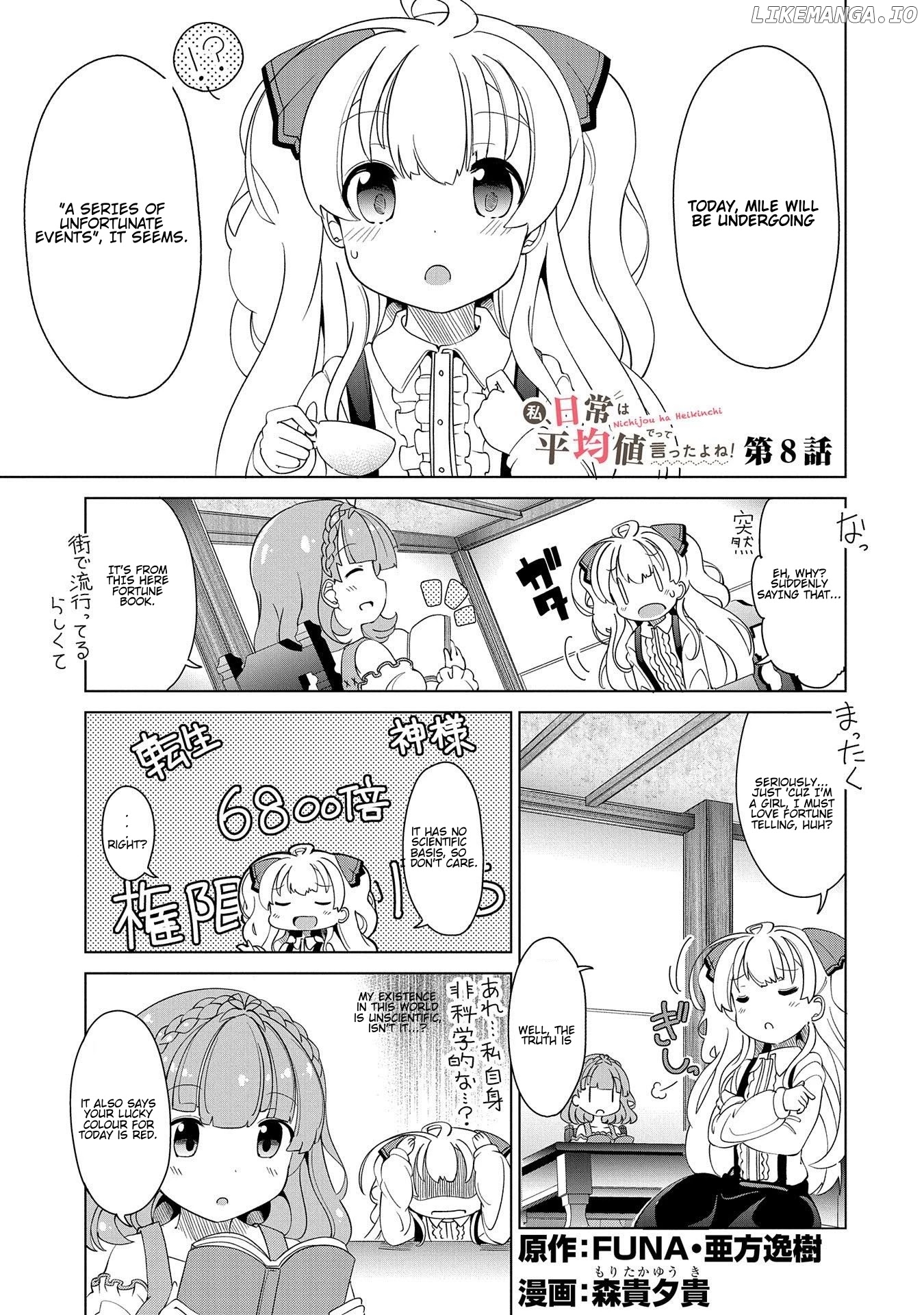 Watashi, Nichijou wa Heikinchi de tte Itta yo ne! chapter 8 - page 1