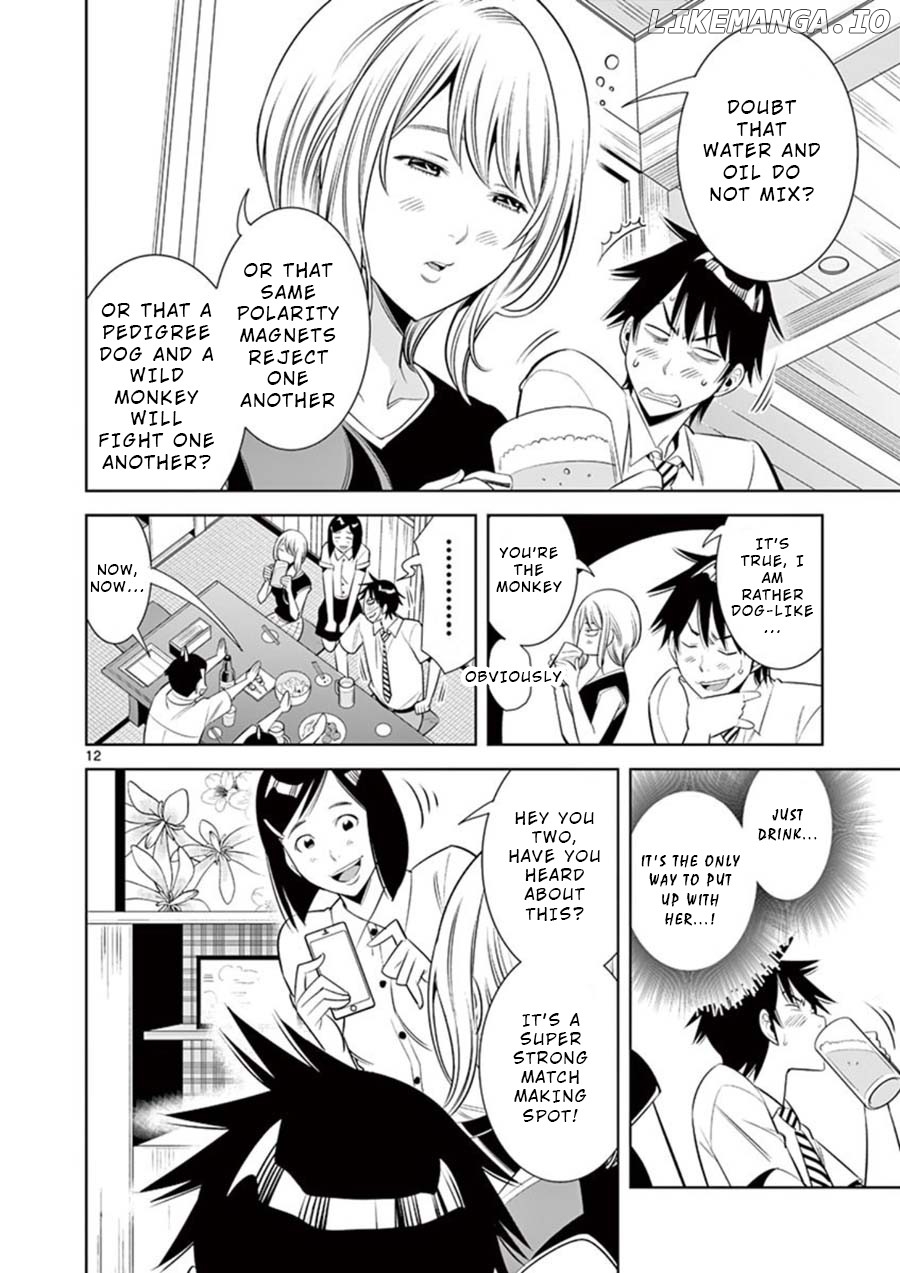 Kaikan Douki chapter 1 - page 14