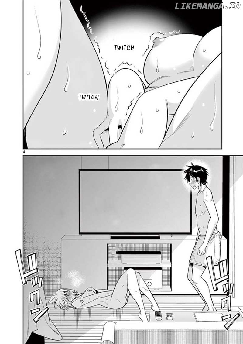 Kaikan Douki chapter 2 - page 4