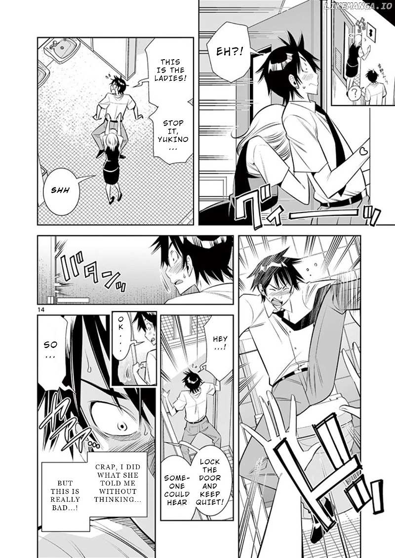 Kaikan Douki chapter 3 - page 14
