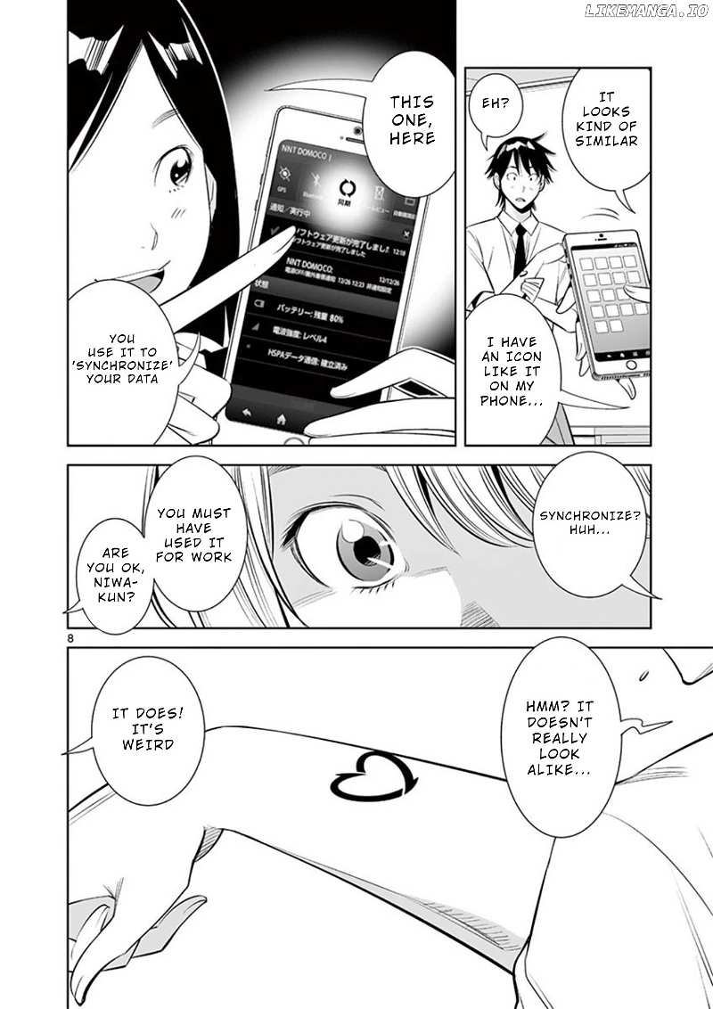 Kaikan Douki chapter 3 - page 8