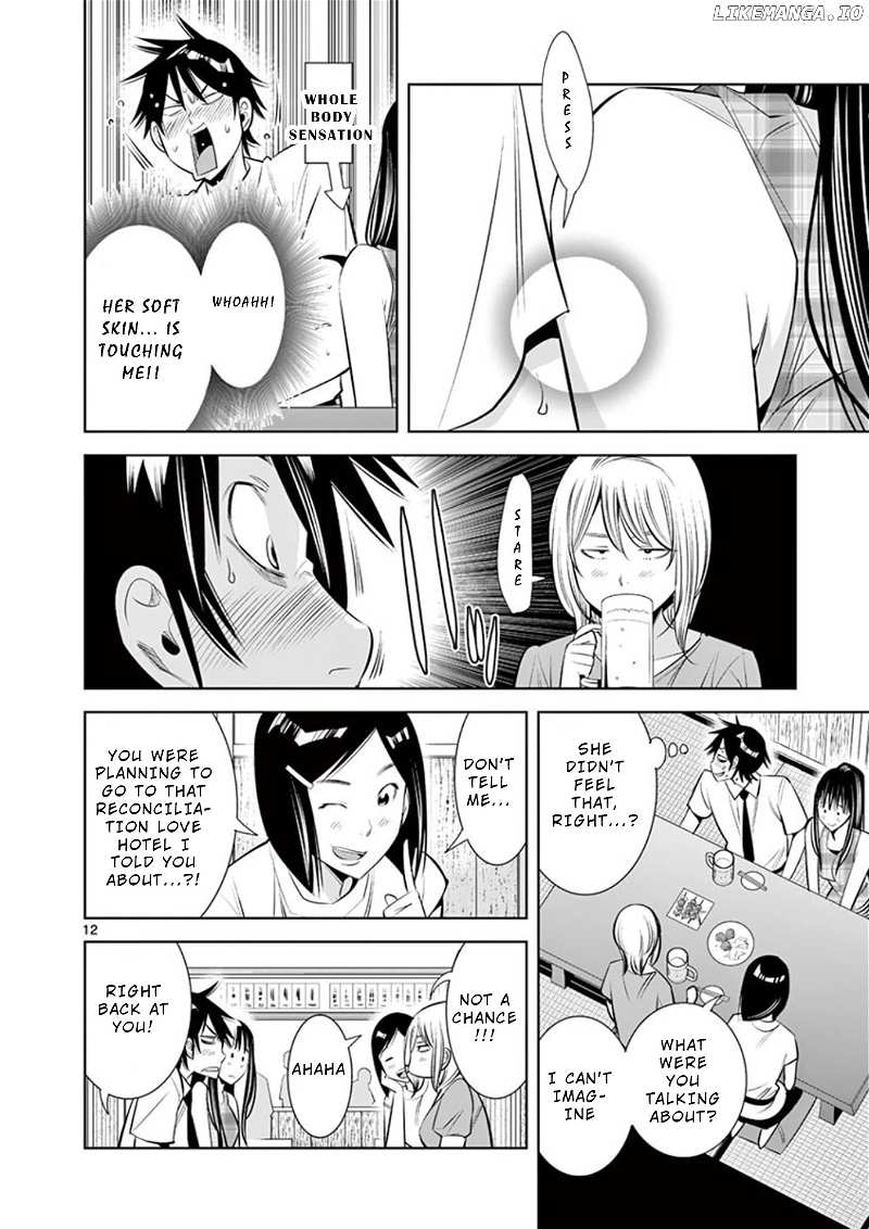 Kaikan Douki chapter 4 - page 12