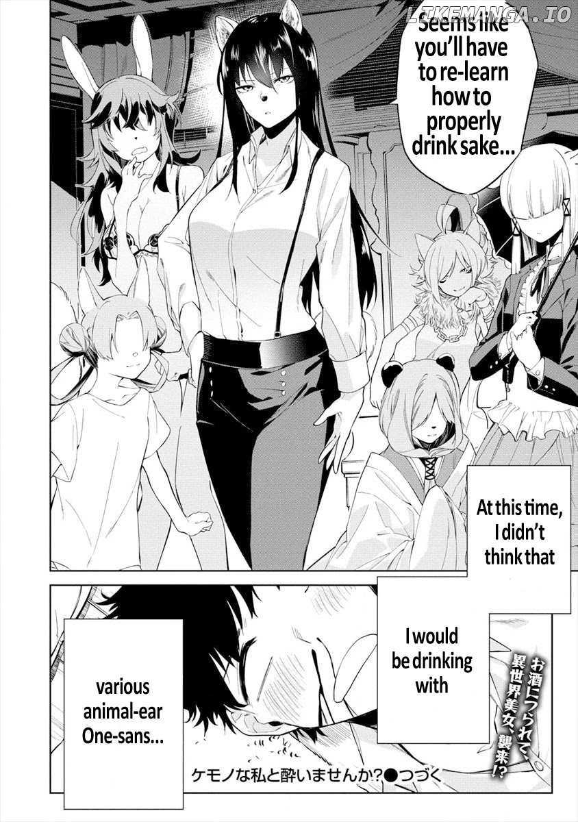 KEMONONA WATASHI TO YOIMASEN KA chapter 1 - page 26