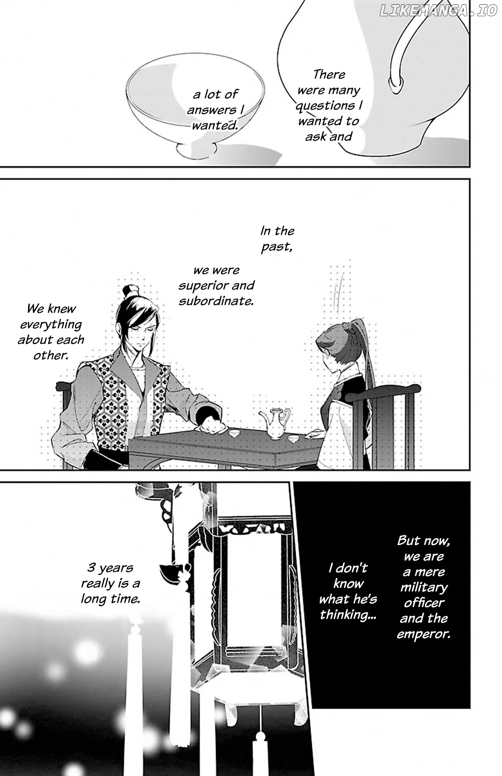 Kouka Koukyuu Monogatari - Shougyokuden chapter 1 - page 26