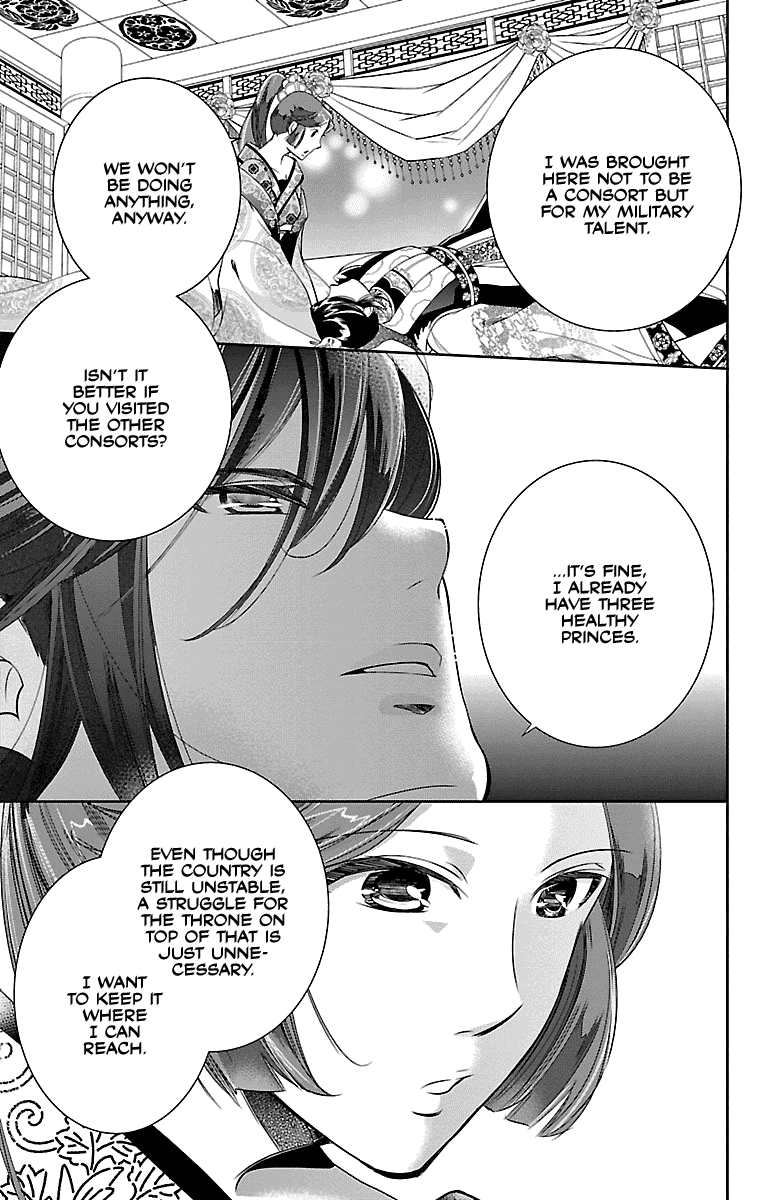 Kouka Koukyuu Monogatari - Shougyokuden chapter 2 - page 19