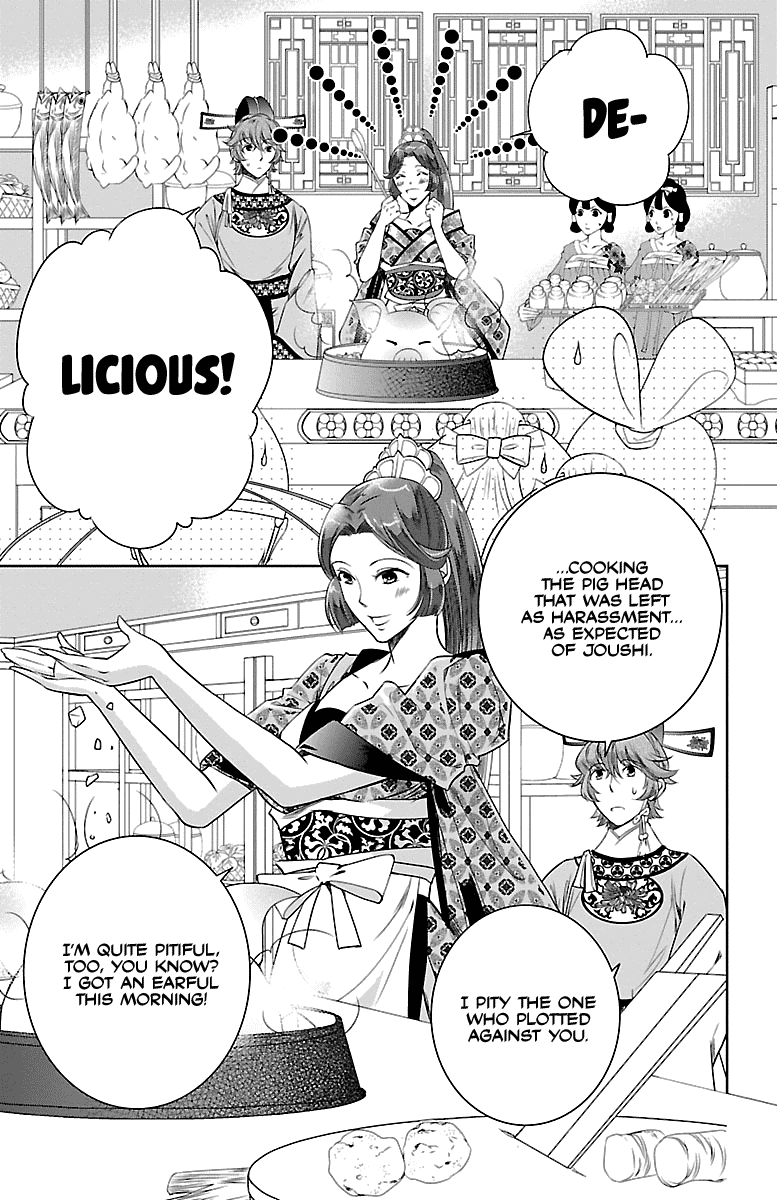 Kouka Koukyuu Monogatari - Shougyokuden chapter 2 - page 3