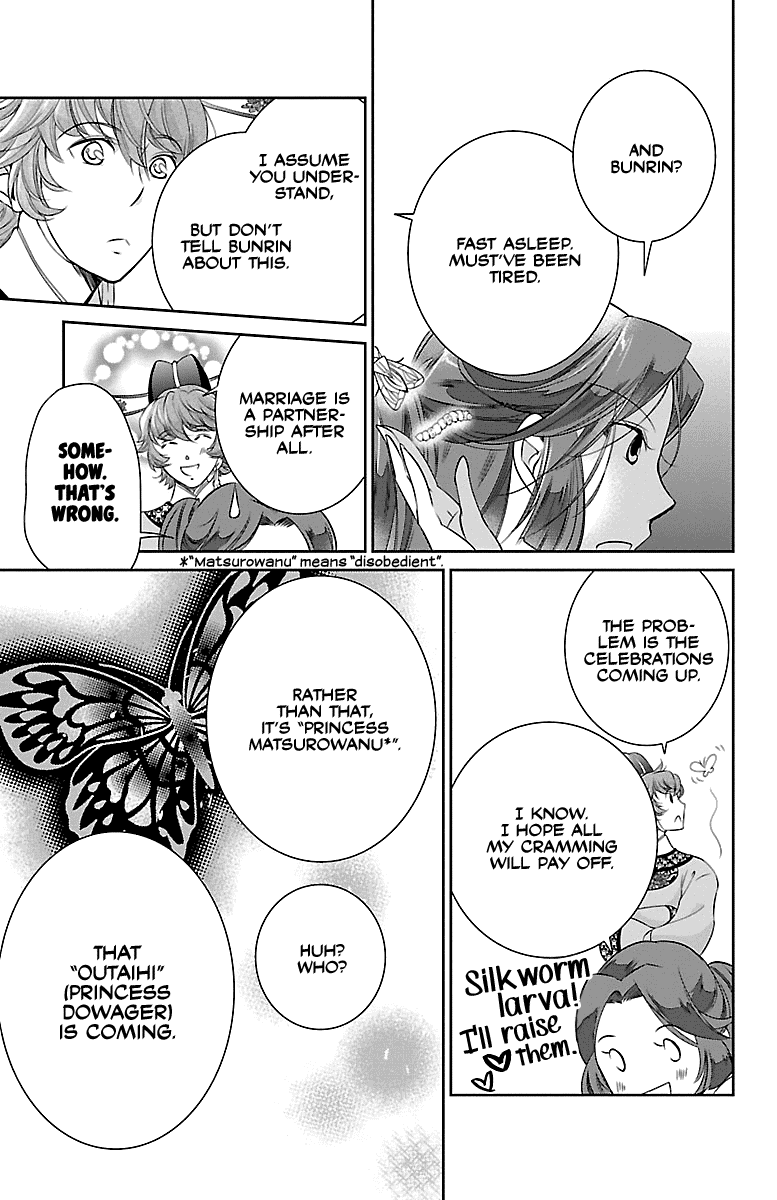 Kouka Koukyuu Monogatari - Shougyokuden chapter 2 - page 33