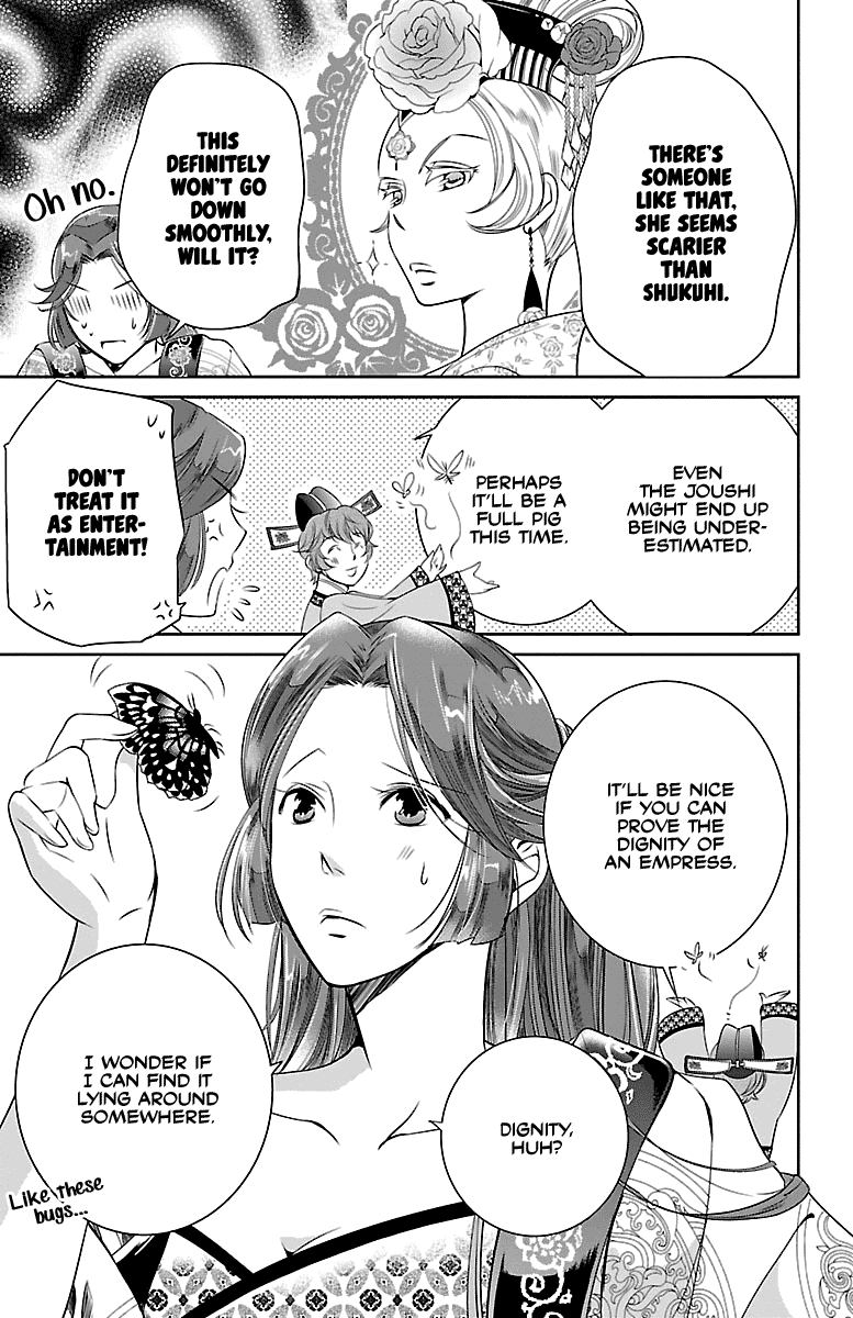 Kouka Koukyuu Monogatari - Shougyokuden chapter 2 - page 35