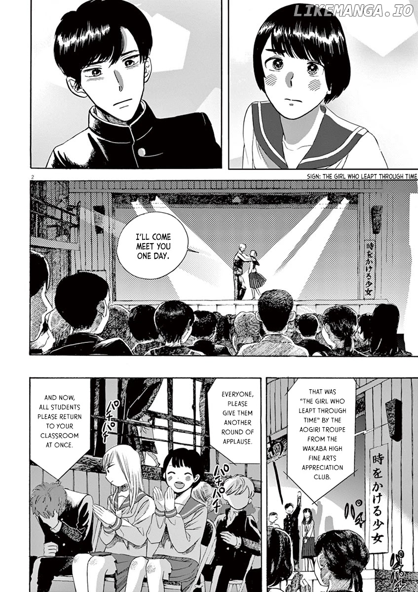 Tasogare Memorandum chapter 6.1 - page 2