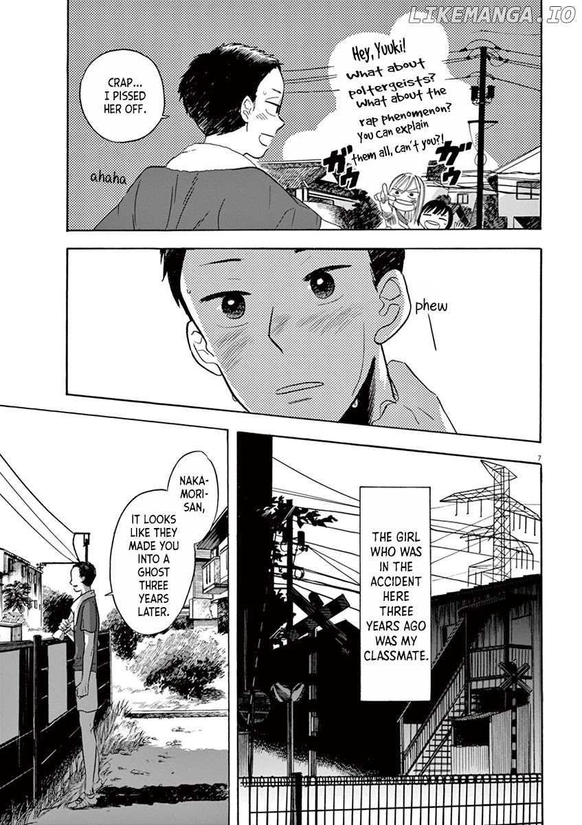 Tasogare Memorandum chapter 4.2 - page 7