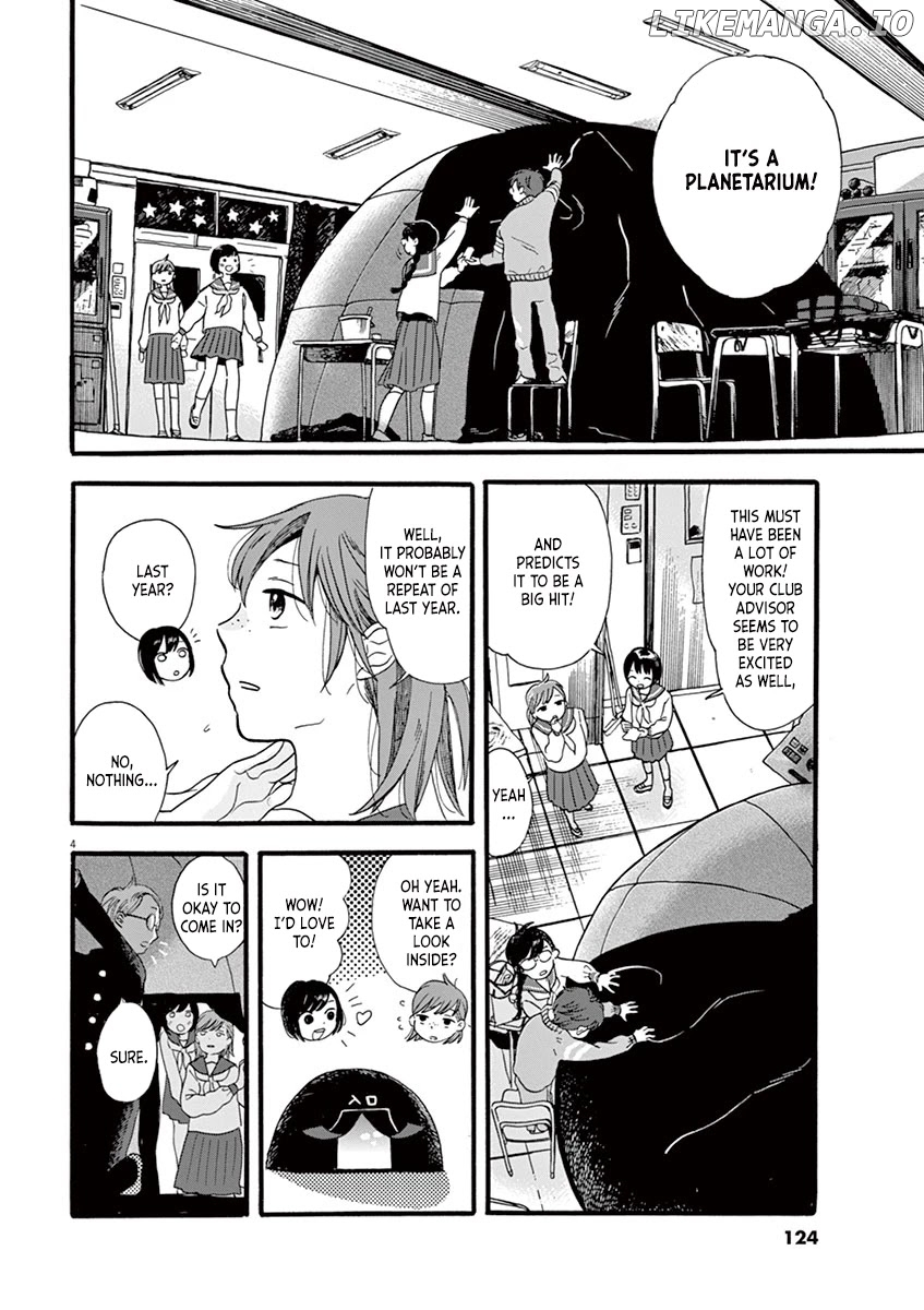 Tasogare Memorandum chapter 7.1 - page 4