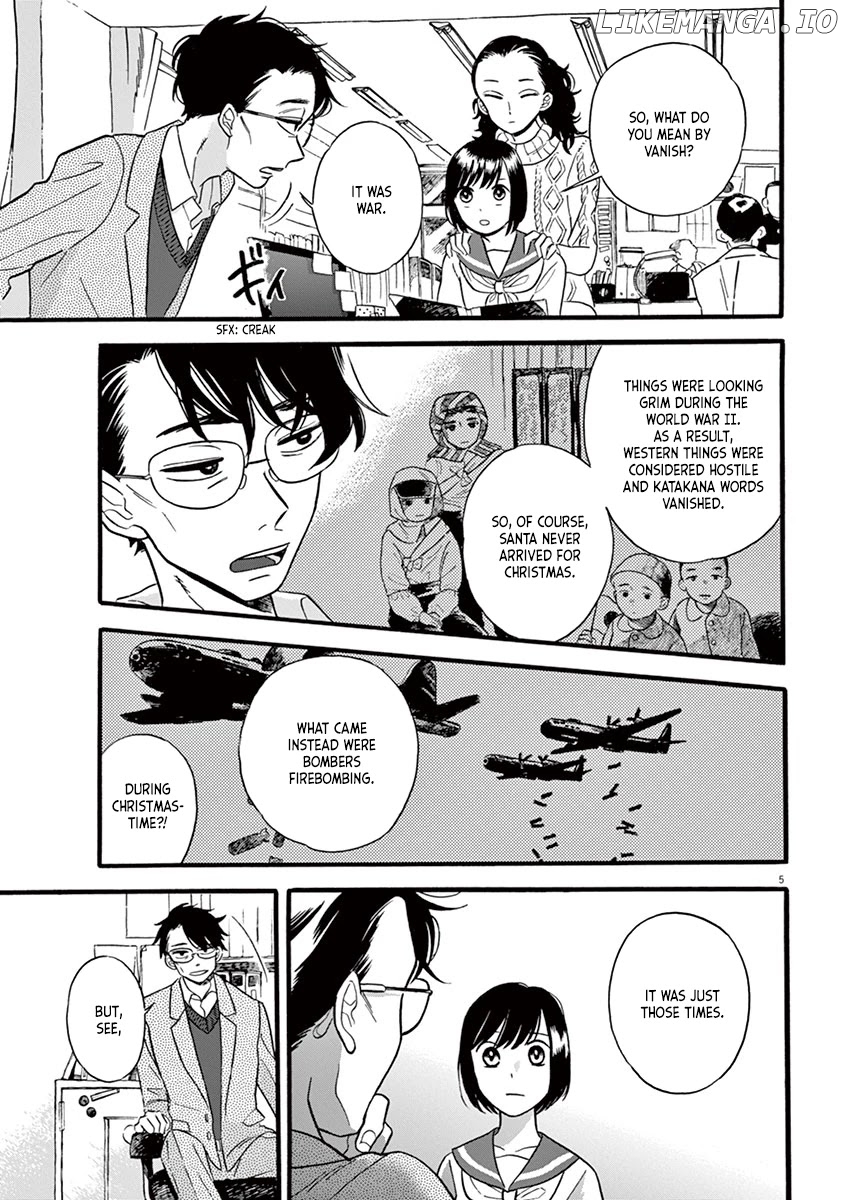 Tasogare Memorandum chapter 8.1 - page 5